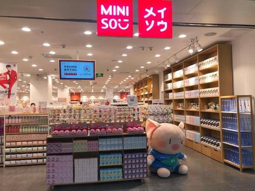 名創(chuàng)優(yōu)品深耕供應(yīng)鏈，深圳成立千萬級(jí)管理咨詢公司布局個(gè)人衛(wèi)生用品銷售